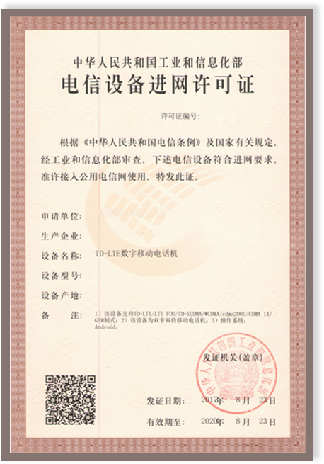 電工進(jìn)網(wǎng)許可證、電工證取消了？